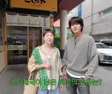 서인영 황광희가 뽑는 스타제국 최고 아웃풋
