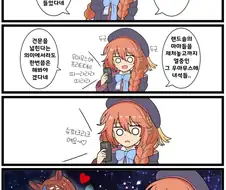 프리코네)(핫산) 새로운 견문을 넓히는 유니선배.manhwa