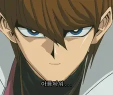 다음 캐릭터가 얘기하는 올바른 대상을 고르시오