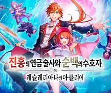 팬들도 이름 자주 틀린다는 게임