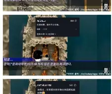 대영박물관 약탈 문화재를 보며 우는 중국인