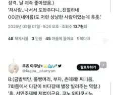 기내에 혹시 야겜 전문가 계신가요？