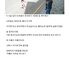 미아찾기에서 두마디로 장르변경
