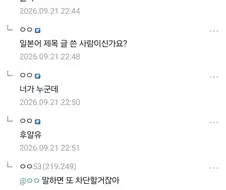 파딱 주딱을 농락한 넌 누구냐?