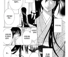 후르츠 바스켓)다들 만악의 근원을 렌이라 하지만 나는 이 할마시라 생각함