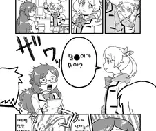 여중생이 자꾸 딸딸이 하는 만화