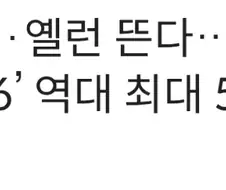 SK그룹 회장 최태원 위대한 수업에 출연