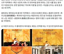 영화 죽은 시인의 사회 국가별 번역명.jpg