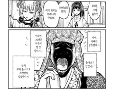 도망도령에게 딸을 빼앗긴 아버지