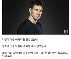 역시 여자는 믿을게 못된다