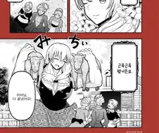신데렐라는 무도회에 가고싶어