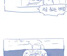 (약후) 메이드 카페.manhwa