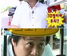 진정한 의미의 즉석여행