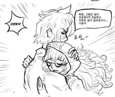 가슴 큰 뱀 만화.manhwa