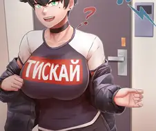 [ 만화] 동성인줄 알았던 어릴때 친구를 10년 이후에 만났는데