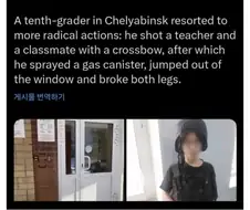 믿거나 말거나 인터넷 검열에 대항하는 러시아 어린이들.jpg