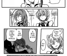 @) 애정이 무거운 아이돌든manga