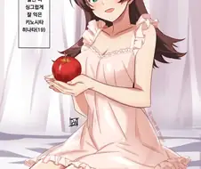 [@] 잘 익은 키노시타 히나타(19)