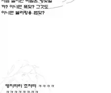 벌써 10년인 레전드 하스스톤 만화