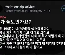 강압적인 시츄에 성적 판타지가 있는 여자친구