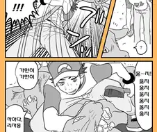 포켓몬) 리자몽 목욕시키기.Manhwa