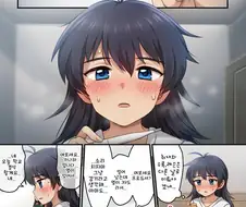 (@) 히비키가 언제나 혼자라서 우는 만화