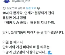 투러브 트러블 야부키 켄타로 어시 시절