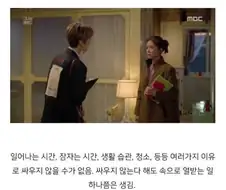 의외로 친구사이를 금가게 하지 않는 행위