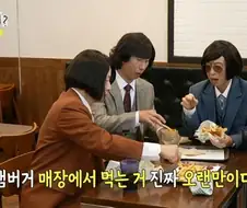 "허경환 또 예능이라고 허풍 구라까네 ㅋㅋ"