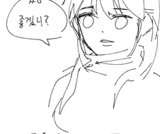 여자도 가슴털 나요?.manga