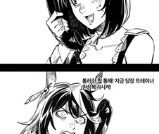 [말딸] 중국인이 일본게임보고 한국드라마로 패러디한 만화.manhwa