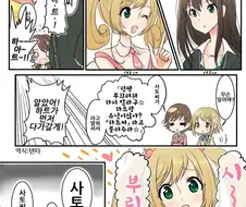@) 하트라고 불러☆.manga