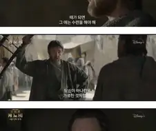 "그 아이는 어릴 때부터 수련을 시작해야 한다고."