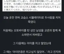 면허 따면 안되는 사람