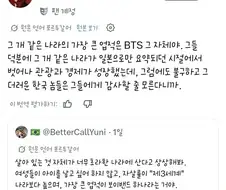SNS 잘 안하는 사람들은 모른다는 2020년대 혐한 선봉장