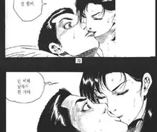 ㅎㅂ) 고딩이 가출하는 만화.....mansin