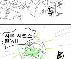 오버워치) D.Va가 너무 강한 manga