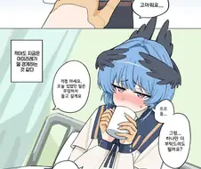숨기는게 있는 아미마레양.manga