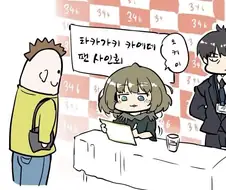 [신데마스] 카에데 씨 인성