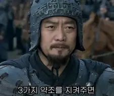 신삼국지) 조조의 꼬시기 비법