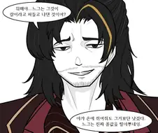[림버스]뇌횡 아나운서를 들은 료슈 만화