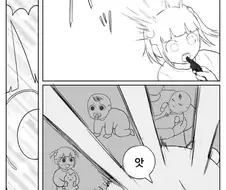 주마등이 스쳐지나가는 여자애.manga