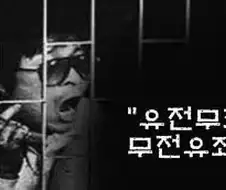 세상에 수많은 병폐는 이 한마디로 정리 된다