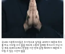주식)개인투자자 최대의 무기는 시간임