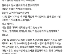 임산부의 스무고개.jpg