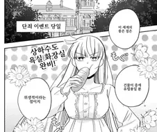 중세 판타지 배경의 이세계물에서 가장 중요하다는 것
