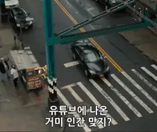 MCU)사람들의 부탁도 잘 들어주는 친절한 이웃 스파이더맨