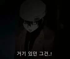소름) 얀데레 무서움을 단 번에 알 수 있는 장면