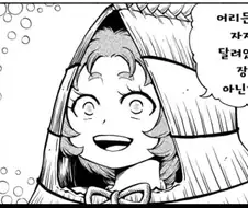 드립용 짤