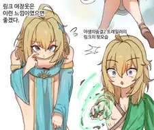 젤다 야숨2를 기대하는 만화